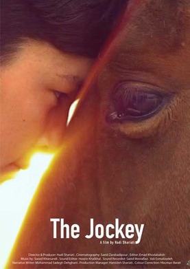 The Jockey